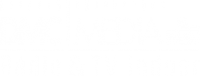 DMC MEDIA – Radio TV Indoor – logo -white DMC Media
